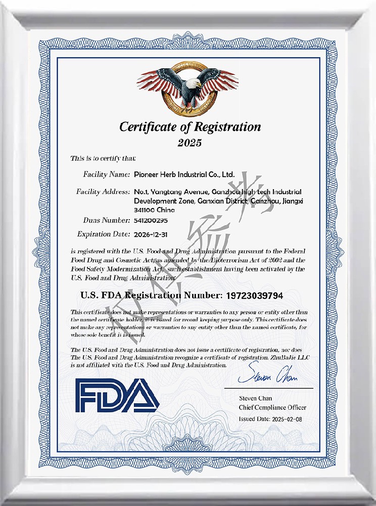 華漢生物 食品FDA證書(shū)