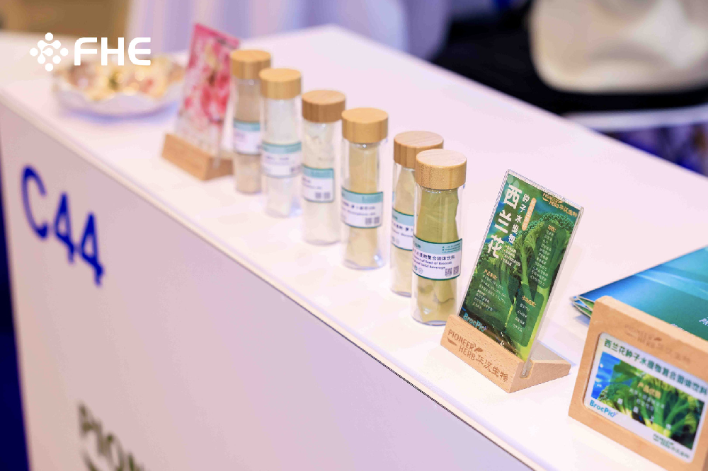 展會(huì)總結(jié) | 華漢生物 2026 FHE 圓滿(mǎn)收官！